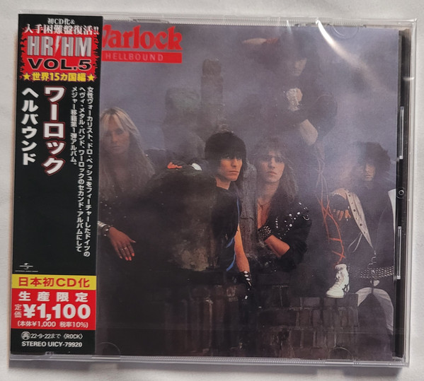 WARLOCK Hellbound CD (SEALED) + OBI JAPAN PRESS