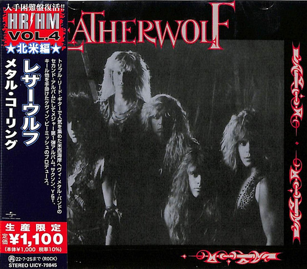 LEATHERWOLF Leatherwolf CD + OBI JAPAN PRESS (SEALED)