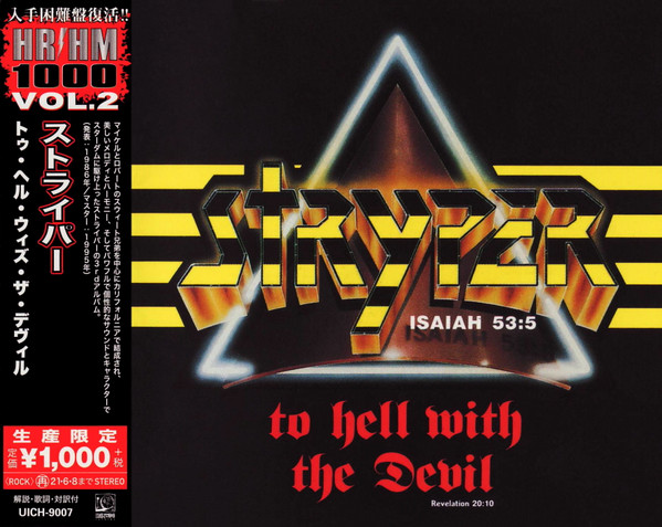 STRYPER To hell with the devil CD JAPAN PRESS + OBI (SEALED)