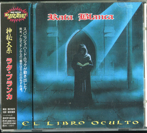 RATA BLANCA El libro oculto CD RARE ARGENTINIAN METAL!