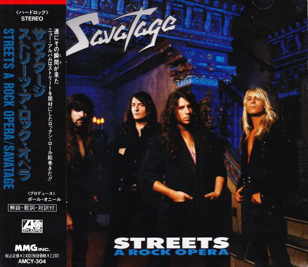 SAVATAGE Streets CD (JAPAN PRESS! 1991)