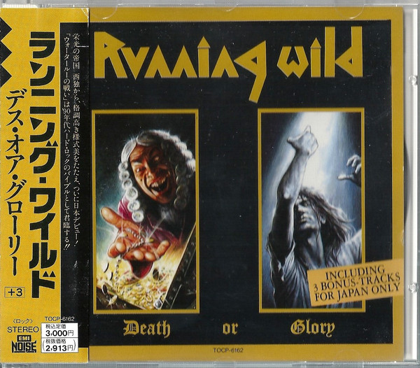 RUNNING WILD Death or glory CD JAPAN PRESS + OBI