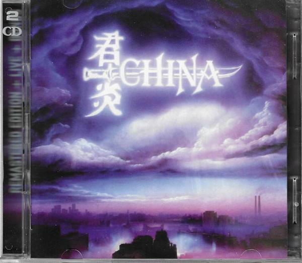CHINA Sign in the sky + Live CD (SEALED) + BONUS TRACKS BAD REPU