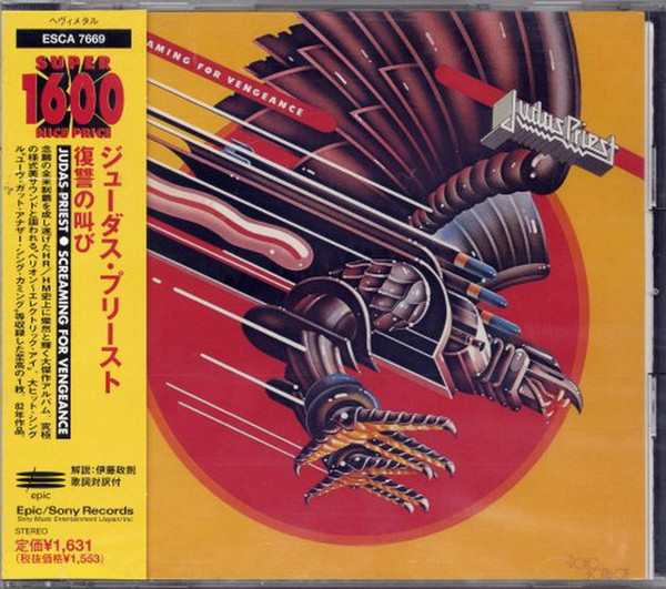 JUDAS PRIEST Screaming For Vengeance CD JAPAN PRESS + OBI