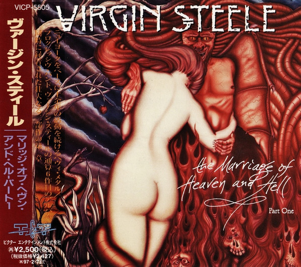 VIRGIN STEELE The Marriage Of Heaven And Hell - Part One CD JAPA