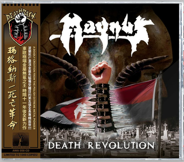 MAGNUS Death revolution CD + OBI (SEALED)