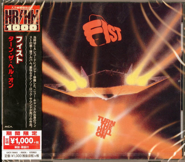 FIST Turn The Hell On CD (JAPAN PRESS+OBI - SEALED))