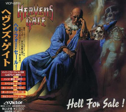 HEAVENS GATE Hell for sale! CD JAPAN PRESS+OBI RARE!!!!!