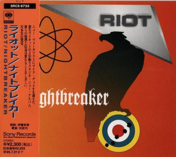 RIOT Nightbreaker CD JAPAN PRESS + OBI