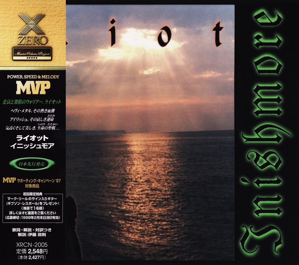 RIOT Inishmore CD (JAPAN PRESS+OBI)