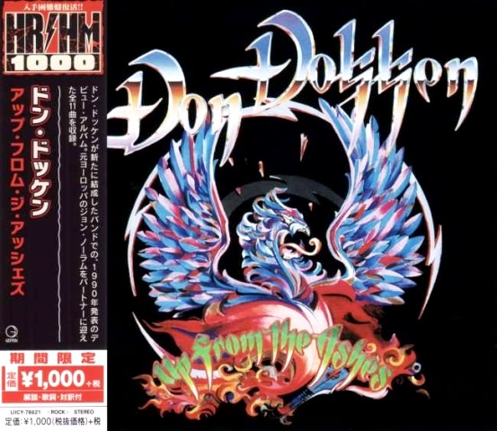 DON DOKKEN Up From The Ashes CD (JAPAN PRESS+OBI -SEALED)
